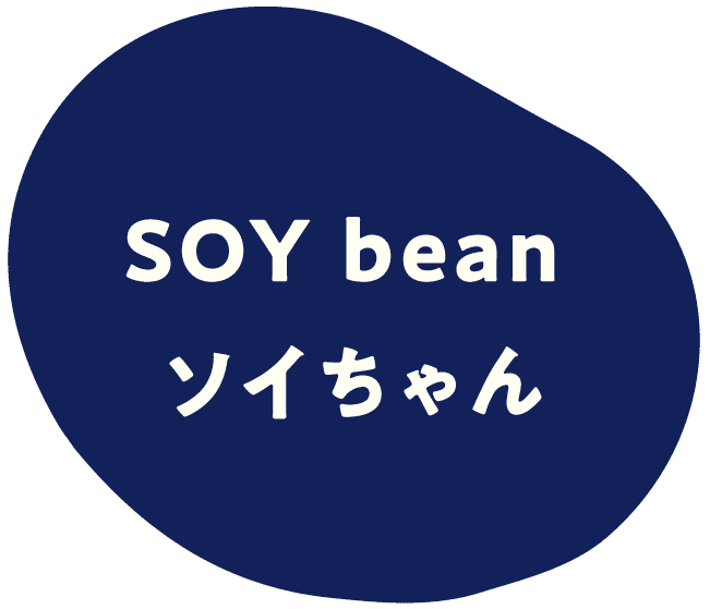 SOY bean ソイちゃん